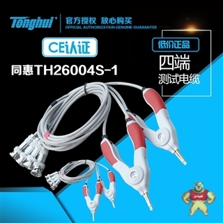 電橋夾TH26004S-1 TH26004A TH26009B TH26001A TH26029B等配件價(jià)格,型號(hào),廠家_儀器儀表_易賣工控