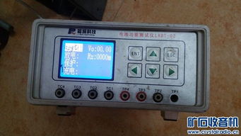 電池內阻測試儀 同惠10k電橋 powered discuz