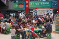 益智世界,從此無(wú)界--北京市加盟大樹(shù)益智玩具加盟連鎖店[廠家熱銷]_益智玩具_(dá)世界工廠網(wǎng)中國(guó)產(chǎn)品信息庫(kù)