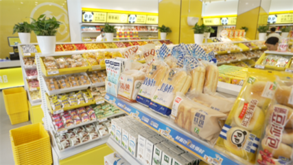 盼盼零食連鎖店&ldquo;零零嘴&rdquo;開(kāi)業(yè),單店日銷超萬(wàn)元!