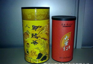 廈門禮品盒 廈門化妝品紙盒 廈門茶葉包裝紙盒 廈門皮盒廠家價格 廠家 圖片