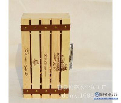 【傳亮工廠現(xiàn)貨供應(yīng)雙只皮帶手提酒盒木制雙支葡萄酒包裝盒可印LOGO023235*19*10】曹縣傳亮木業(yè)加工廠 - 產(chǎn)品庫