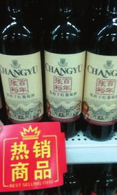 農藥殘留引發 紅酒恐慌 都是葡萄惹的禍