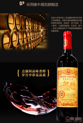 【銘威酒廠直供紅酒貼牌灌裝代加工葡萄酒OEM年中大促價(jià)格觸底】保定市蓮池區(qū)銘威葡萄酒銷(xiāo)售部 - 產(chǎn)品庫(kù)